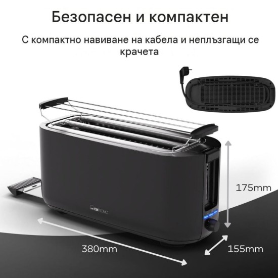 Тостер за 4 Филии Хляб Clatronic TA 3802 - 1400W, Черен