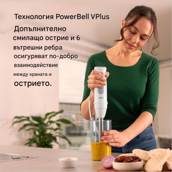 Кухненски Пасатор Braun MultiQuick 5 MQ 50236 M - 1000W, Бял