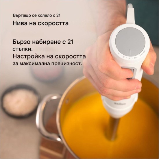 Кухненски Пасатор Braun MultiQuick 5 MQ 50236 M - 1000W, Бял