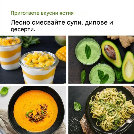 Кухненски Пасатор Braun MultiQuick 5 MQ 50236 M - 1000W, Бял