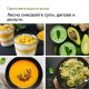 Кухненски Пасатор Braun MultiQuick 5 MQ 50236 M - 1000W, Бял