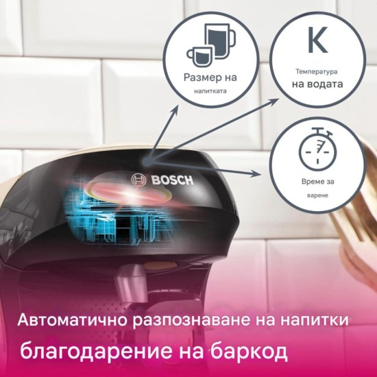 Кафе Машина с Капсули  Bosch Tassimo Happy TAS107E, 1400 W