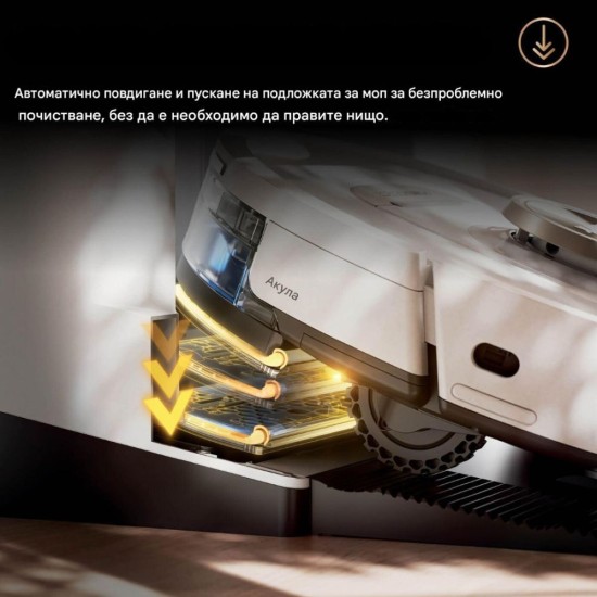 Робот Прахосмукачка Shark PowerDetect NeverTouch AV2800ZEEUWH, Бял