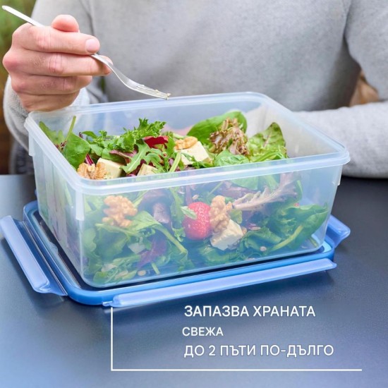 Херметична Кутия за Съхранение на Храна Emsa Clip & Close Eco N1171600 - 3.7л
