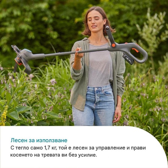 Акумулаторен Тример за Трева Gardena EasyTrim 25/18V 14704-55 - 25.8см, Сив