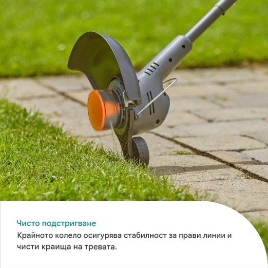 Акумулаторен Тример за Трева Gardena EasyTrim 25/18V 14704-55 - 25.8см, Сив