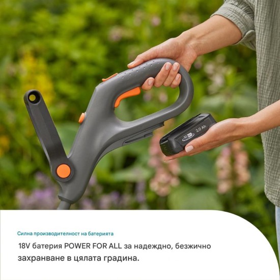 Акумулаторен Тример за Трева Gardena EasyTrim 25/18V 14704-55 - 25.8см, Сив