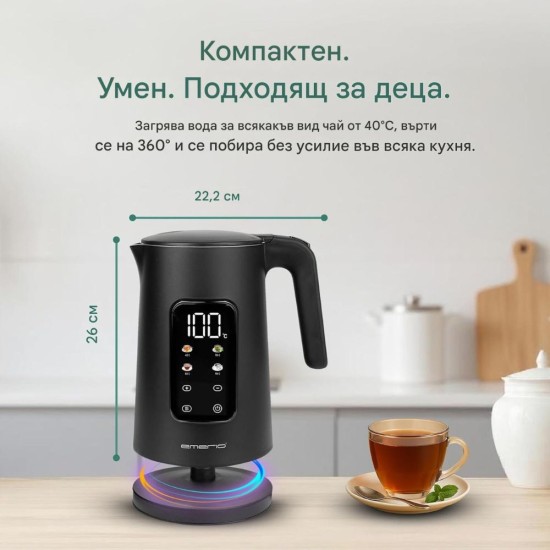 Електрическа Кана за Вода с Контрол на Температурата Emerio WK-132229