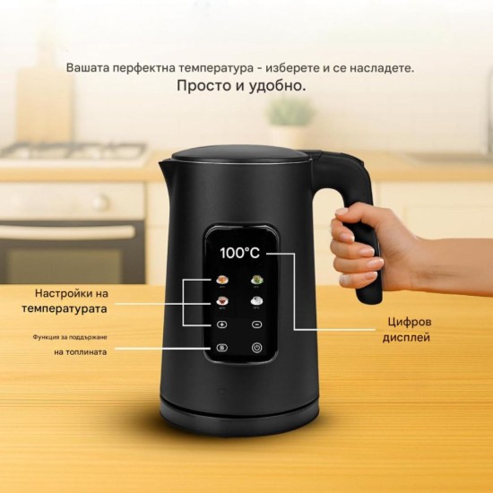 Електрическа Кана за Вода с Контрол на Температурата Emerio WK-132229