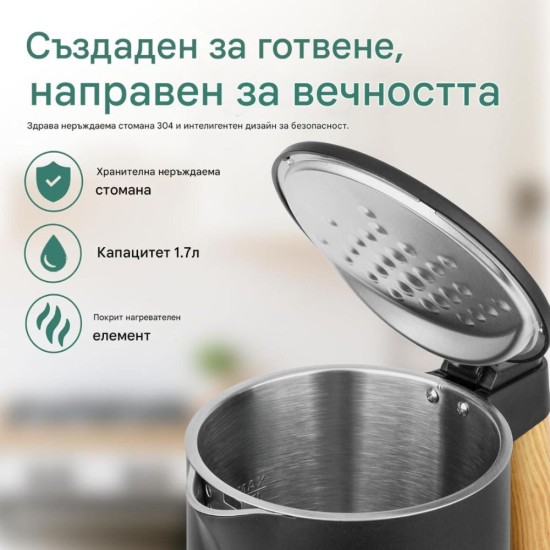 Електрическа Кана за Вода с Kонтрол на Tемпературата Emerio WK-132230, 2200W