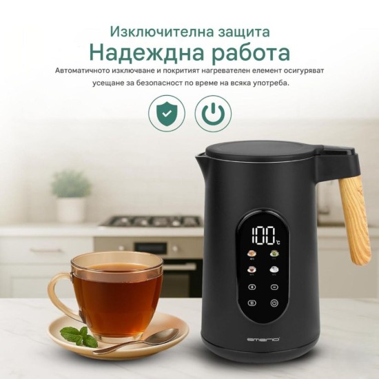 Електрическа Кана за Вода с Kонтрол на Tемпературата Emerio WK-132230, 2200W