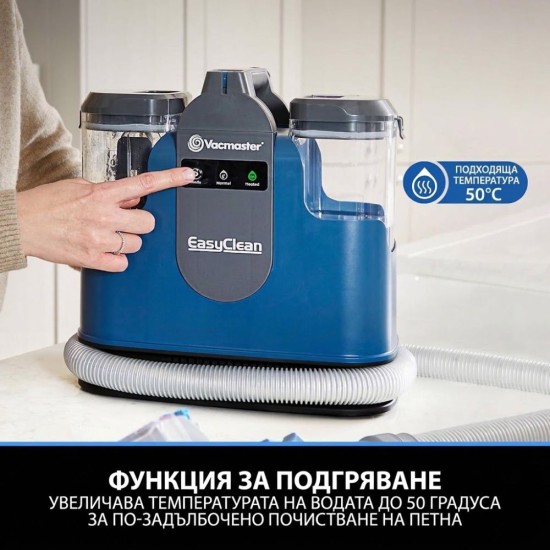 Перяща Прахосмукачка Vacmaster SCC1201H – 500W, 1.6л, Синя