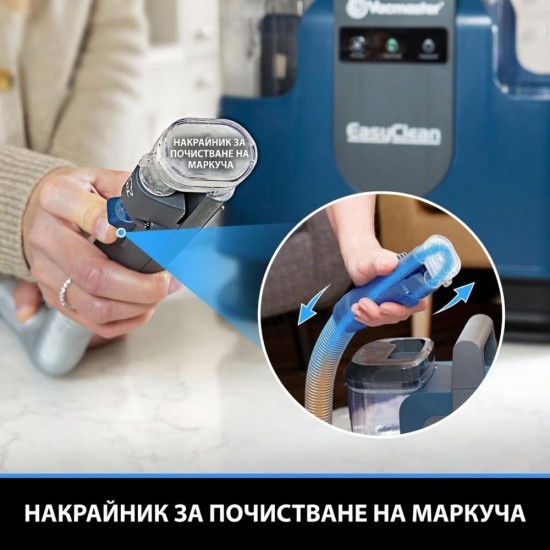 Перяща Прахосмукачка Vacmaster SCC1201H – 500W, 1.6л, Синя