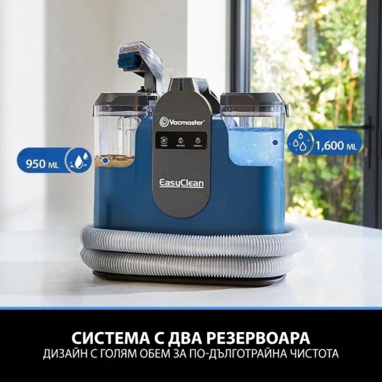 Перяща Прахосмукачка Vacmaster SCC1201H – 500W, 1.6л, Синя