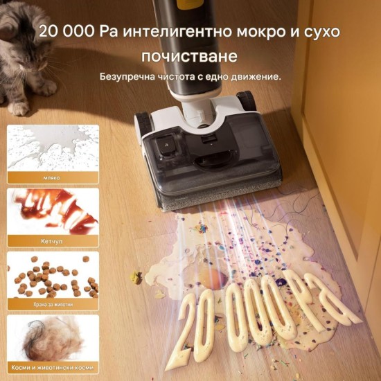 Вертикална Безкабелна Прахосмукачка за Сухо и Мокро Roborock F25 GT Gen 2