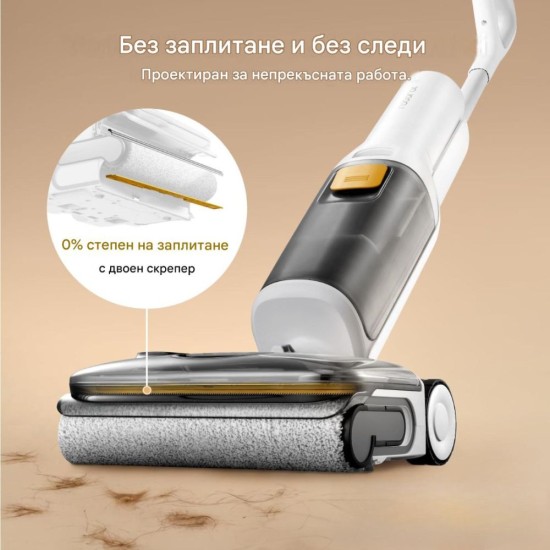 Вертикална Безкабелна Прахосмукачка за Сухо и Мокро Roborock F25 GT Gen 2