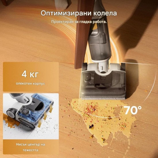 Вертикална Безкабелна Прахосмукачка за Сухо и Мокро Roborock F25 GT Gen 2