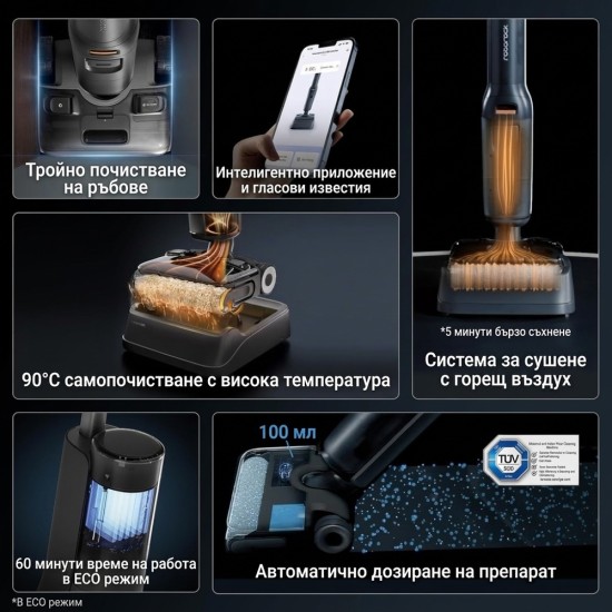 Безкабелна Прахосмукачка за Сухо и Мокро Почистване Roborock F25 ACE Combo – 20 000Pa, Черна