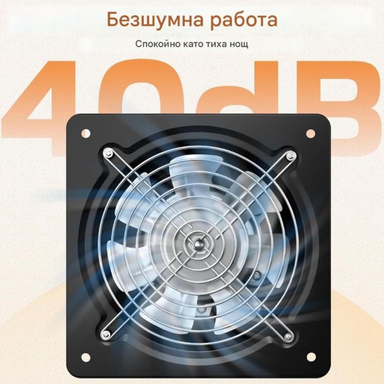Вентилатор за Баня и Кухня Yrichtra FD-150-2 - 40W, 525m³/h, Черен