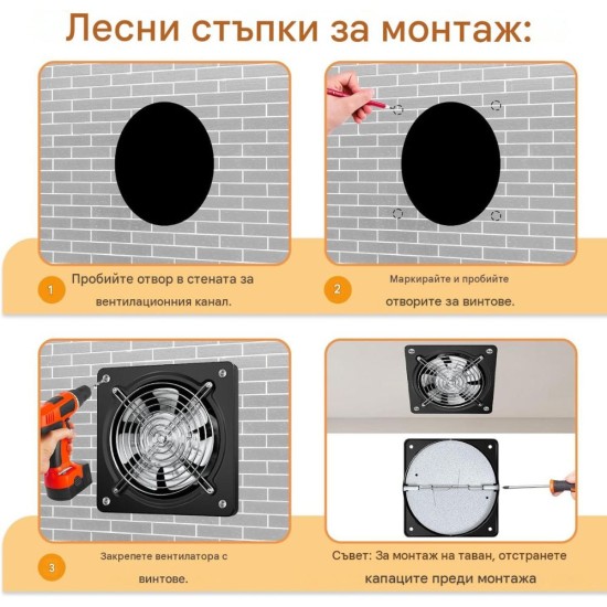 Вентилатор за Баня и Кухня Yrichtra FD-150-2 - 40W, 525m³/h, Черен