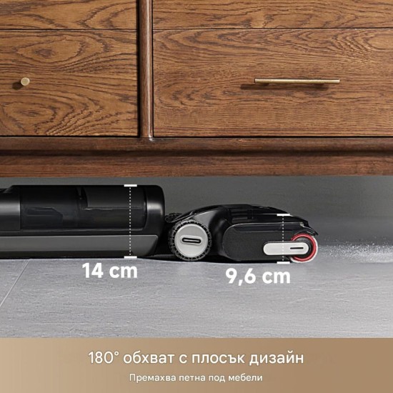Вертикална Безкабелна Прахосмукачка Dreame H12 Pro FlexReach – 18 000Pa, Черна