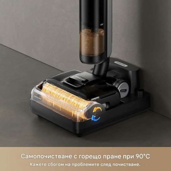 Вертикална Безкабелна Прахосмукачка Dreame H12 Pro FlexReach – 18 000Pa, Черна