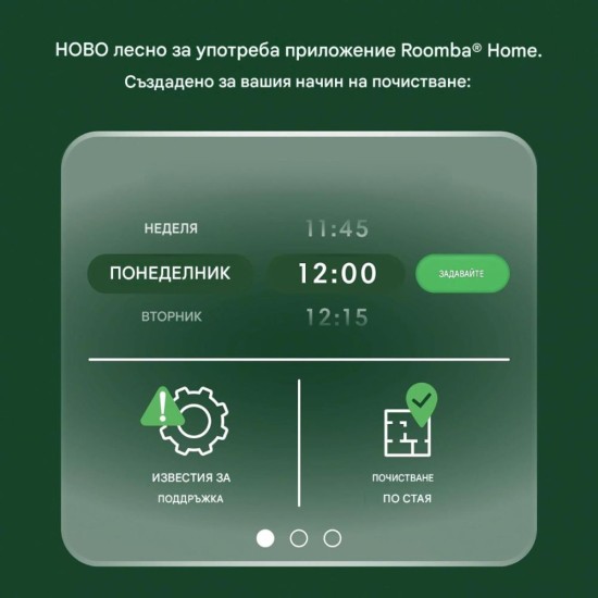 Робот Прахосмукачка iRobot Roomba 105 Combo, Черен