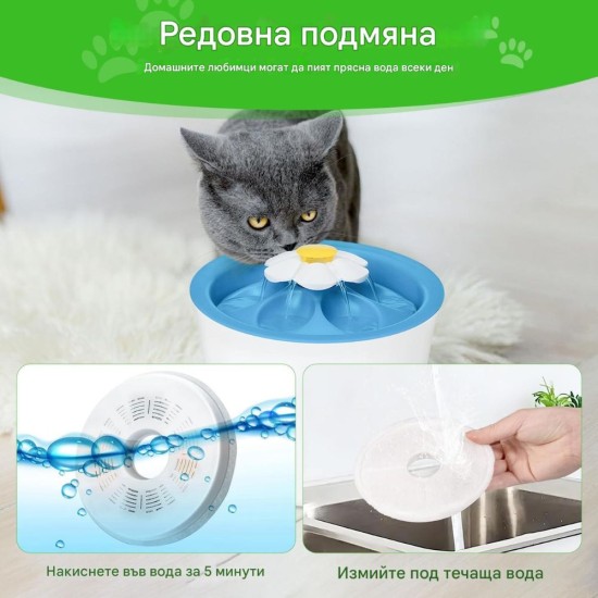 Филтри за Фонтан за Котки Dhohoo 8GLM, 8 броя, 3L