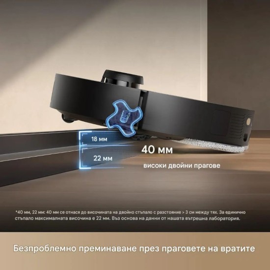 Робот Прахосмукачка Dreame L40s Pro Ultra – 19 000 Pa, Черен