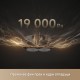 Робот Прахосмукачка Dreame L40s Pro Ultra – 19 000 Pa, Черен