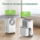 Влагоуловител CONOPUPlus D020R2EC - 12L/ден