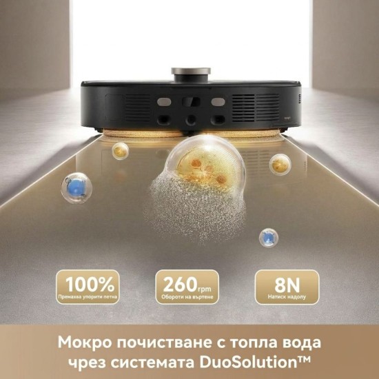 Робот Прахосмукачка MOVA V50 Ultra Complete – 24 000Pa, Черен
