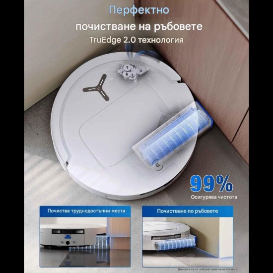 Робот Прахосмукачка ECOVACS Deebot T80 Omni - 18000Pa, Бял
