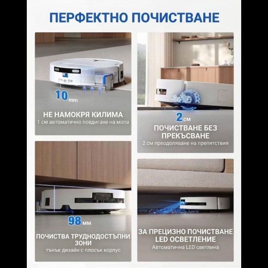 Робот Прахосмукачка ECOVACS Deebot T80 Omni - 18000Pa, Бял