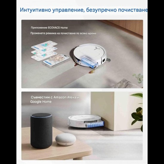 Робот Прахосмукачка ECOVACS Deebot T80 Omni - 18000Pa, Бял