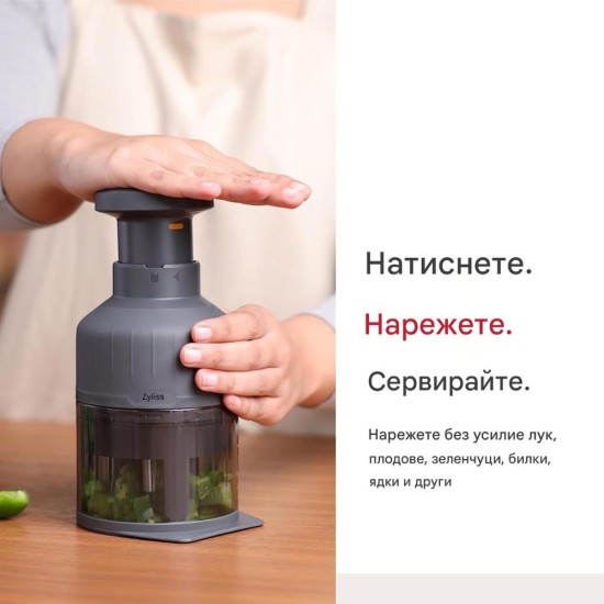 Ръчен Чопър с Нож от Неръждаема Стомана Zyliss Zick Zick 3