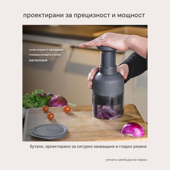 Ръчен Чопър с Нож от Неръждаема Стомана Zyliss Zick Zick 3