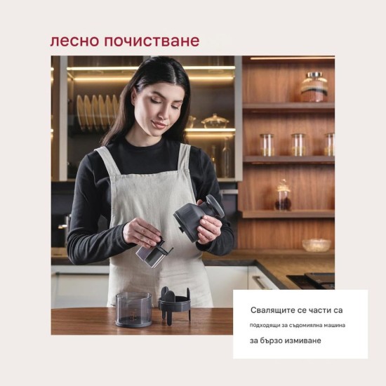 Ръчен Чопър с Нож от Неръждаема Стомана Zyliss Zick Zick 3