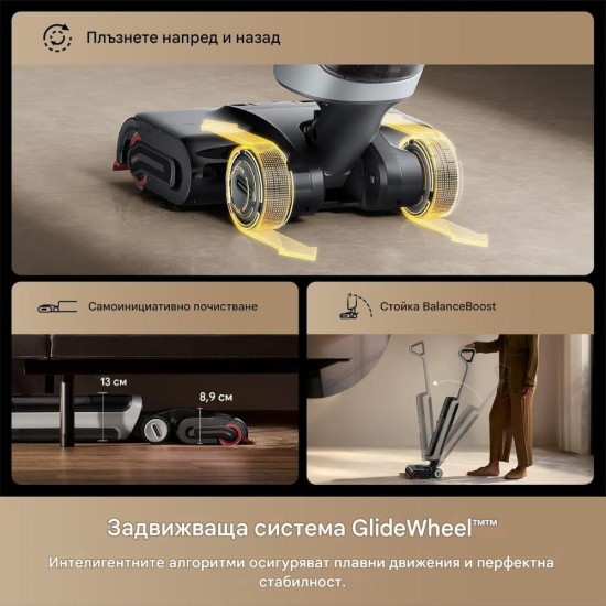 Вертикална Прахосмукачка за Сухо и Мокро Почистване Dreame H15 Pro Heat