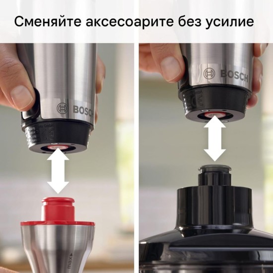 Пасатор с Интуитивно Управление Bosch MSM6M830 - 1200W, Инокс