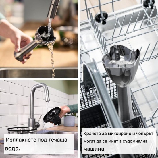 Пасатор с Интуитивно Управление Bosch MSM6M830 - 1200W, Инокс