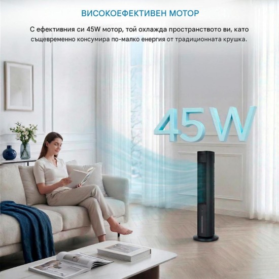 Охладител за Въздух 3 в 1 Midea MAC25JRB - 45W, 5л, Черен