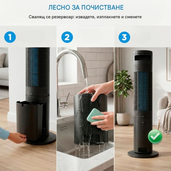Охладител за Въздух 3 в 1 Midea MAC25JRB - 45W, 5л, Черен
