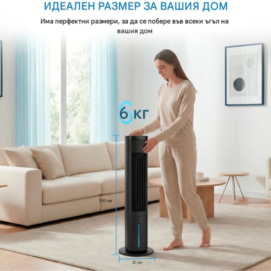 Охладител за Въздух 3 в 1 Midea MAC25JRB - 45W, 5л, Черен