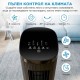 Охладител за Въздух 3 в 1 Midea MAC25JRB - 45W, 5л, Черен
