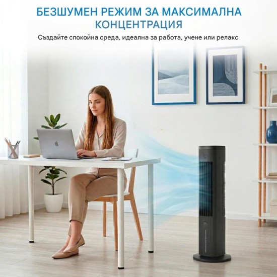 Охладител за Въздух 3 в 1 Midea MAC25JRB - 45W, 5л, Черен
