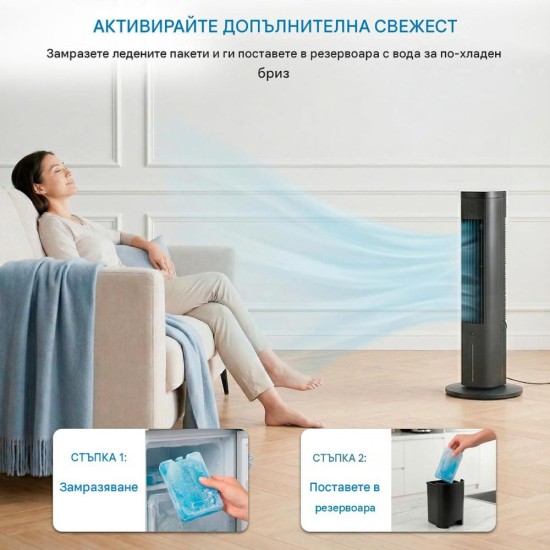 Охладител за Въздух 3 в 1 Midea MAC25JRB - 45W, 5л, Черен