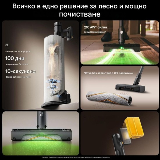 Безкабелна Вертикална Прахосмукачка с Автоматична Станция Roborock H60 Hub Ultra