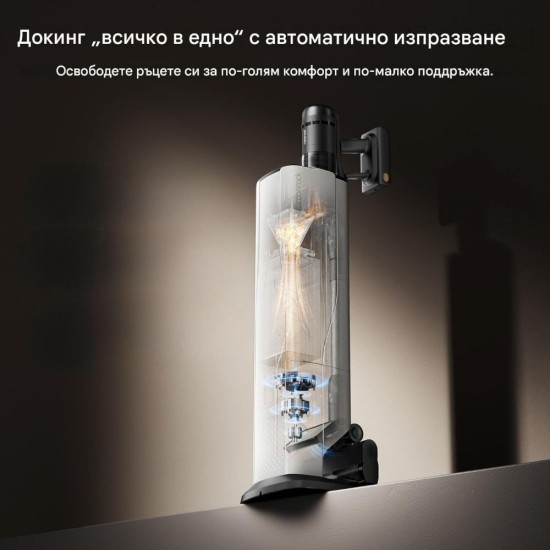 Безкабелна Вертикална Прахосмукачка с Автоматична Станция Roborock H60 Hub Ultra