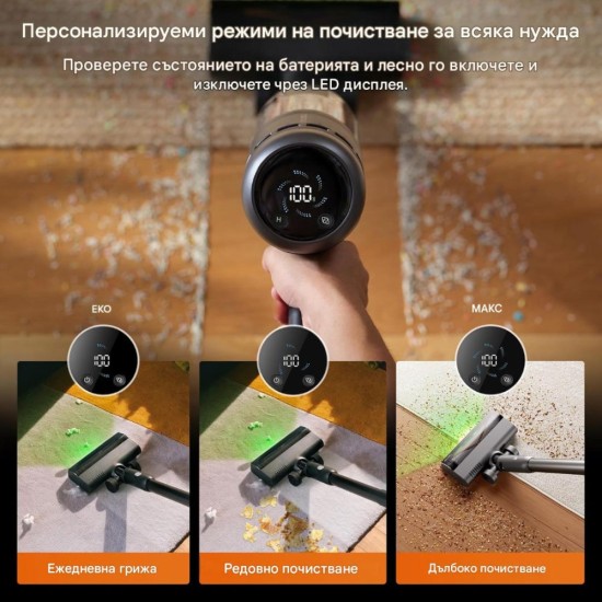 Безкабелна Вертикална Прахосмукачка с Автоматична Станция Roborock H60 Hub Ultra